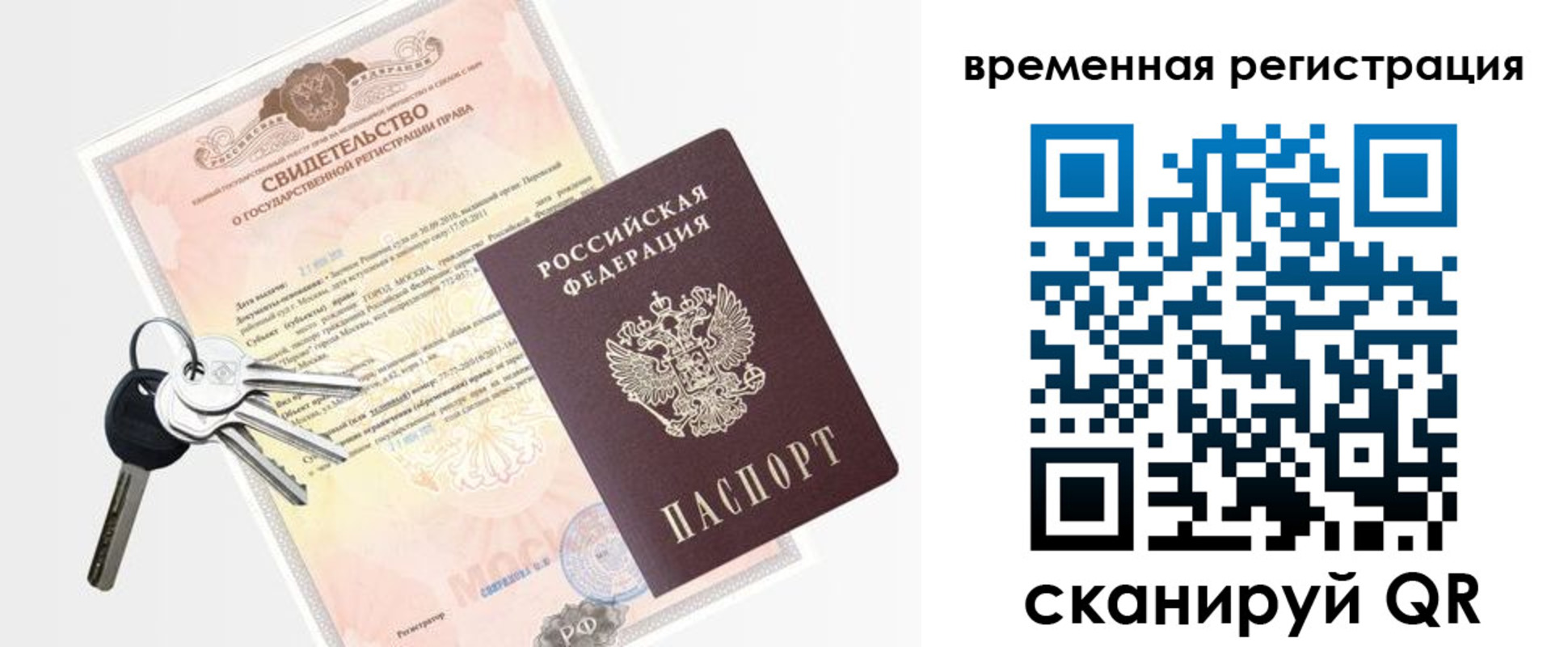 регистрация для школы в Похвистнево