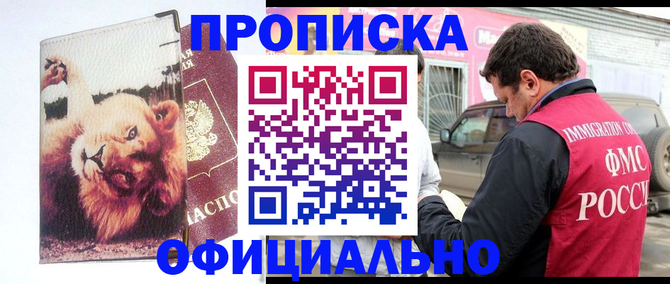 регистрация для дет. сада в Похвистнево